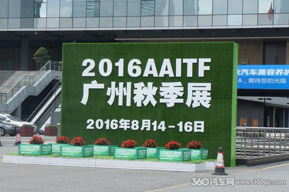 九州展新品发布！12款汽车电子新品大搜罗