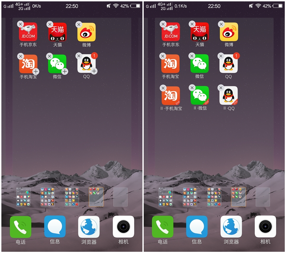 vivox60pro+深度评测,vivox7功能介绍大全