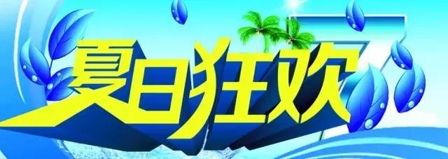 武汉哪里能够玩摩托艇水上飞人,武汉哪里能够玩水上飞人