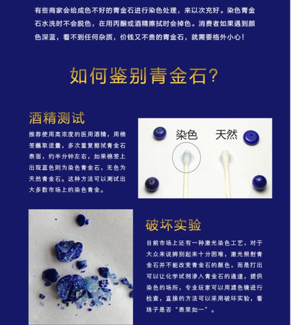 一眼辨别真假翡翠,水晶鉴定真假最简单方法