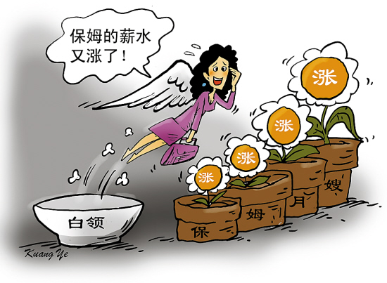 怎样取得金牌月嫂,好月嫂难找金牌月嫂怎么办