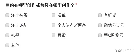 *今条头日**，一个最懂你的购物网站。