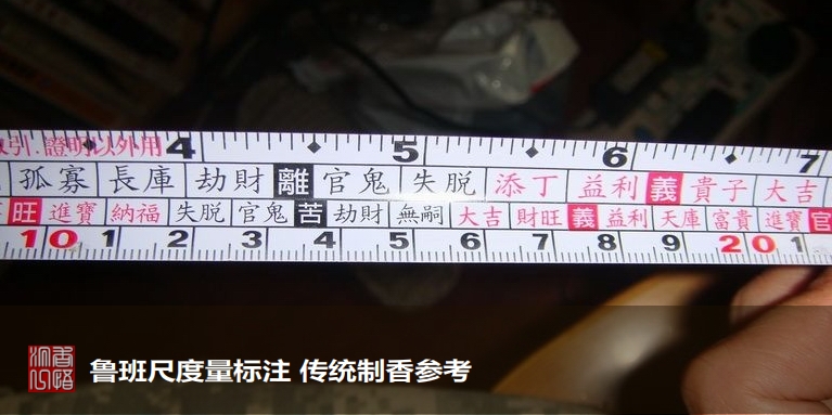 沉香线香入门怎么选择,线香与盘香沉香有什么区别