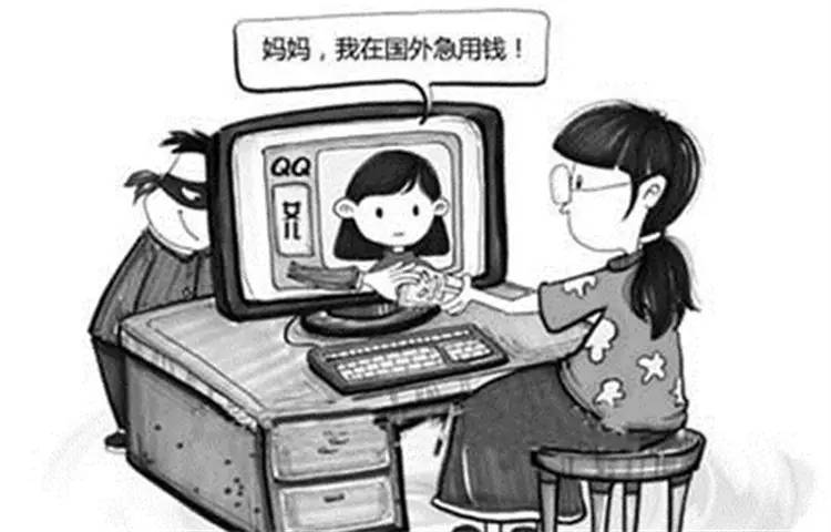 美国留学生遇到诈骗,美国留学法律风险大全