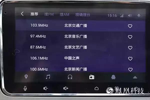 路畅车机互联,路畅科技测试