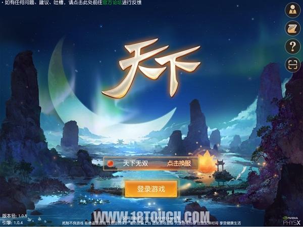 手游天下评测,天下手游平民职业游戏推荐