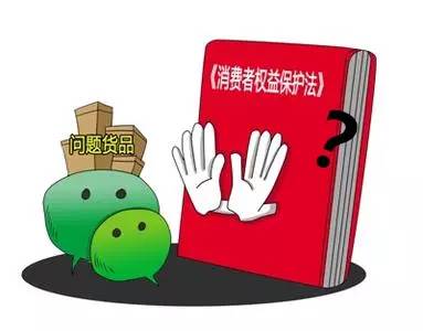 微商能够纳入监管吗,微商要被禁了吗