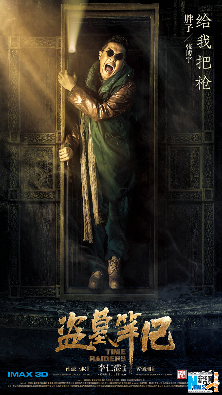 盗墓笔记全墓室图,盗墓笔记开棺场面高清