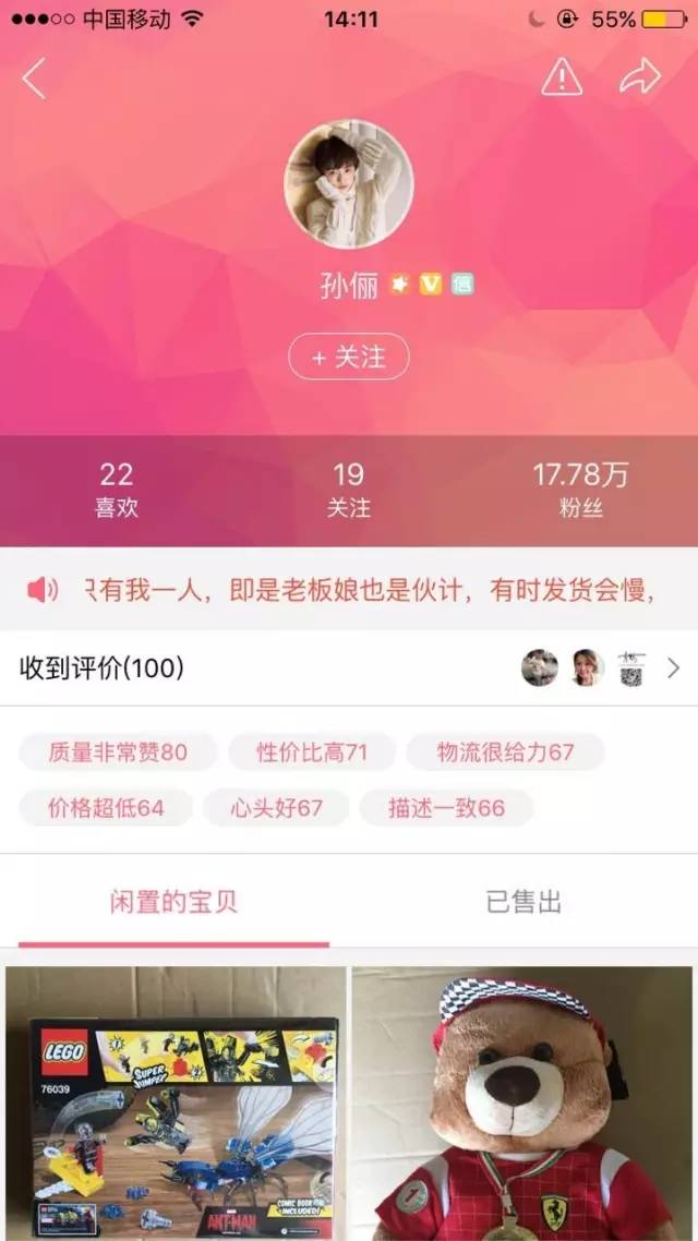 一块钱还包邮商品,一块钱秒杀还包邮