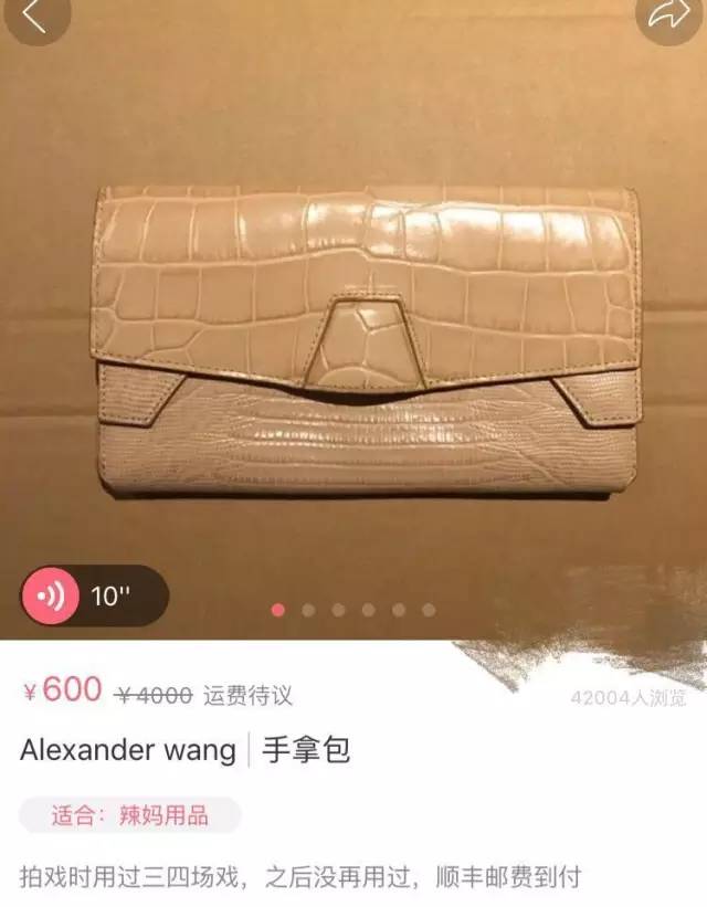 一块钱还包邮商品,一块钱秒杀还包邮
