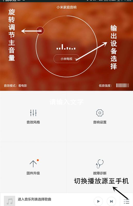 小米电视五使用技巧,小米电视的操作系统是什么