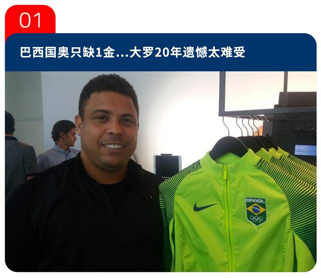 今日足坛：科斯塔沦为切尔西第三前锋；韩国欧巴为奥运放弃英超揭幕战