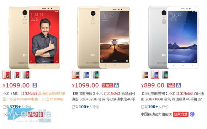 高通骁龙系列讲解,高通骁龙刚开始用在哪个手机