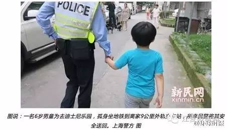 一张*证假**5部手机,打工妹摇身变成“女军官”...