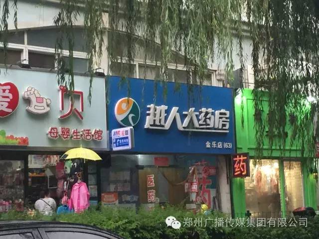 好消息！郑州人民广播电台爱心直饮平台免费向公众开放