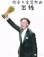受够了被瞧不起,受够了得不到认可