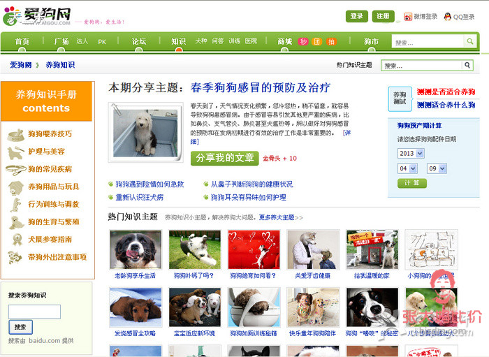 阿里巴巴近期收购哪个公司,阿里巴巴收购了哪家大企业