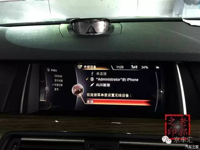 宝马nbt配置复位,宝马原厂nbt是什么