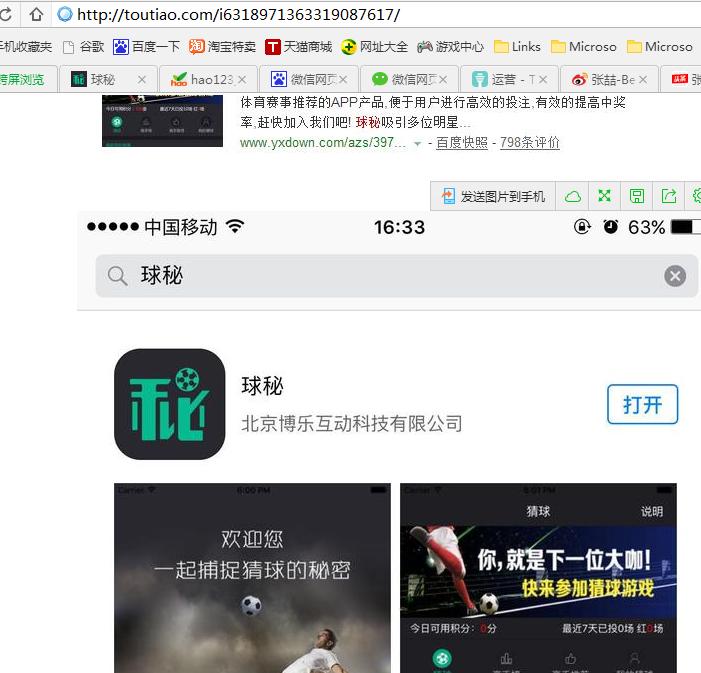 彩票真的能够让人中奖发家致富吗,彩票黑科技中奖很容易