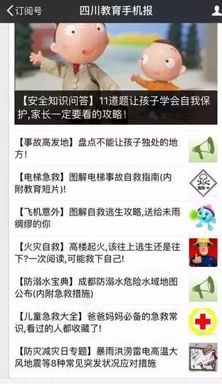 20分钟眼珠被溶解,20分钟溶解眼珠