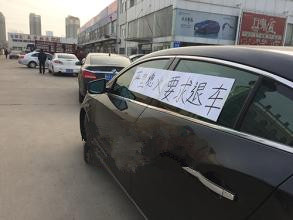 4s店买车车在什么情况下能够退掉,4s店买车为何要退回合同