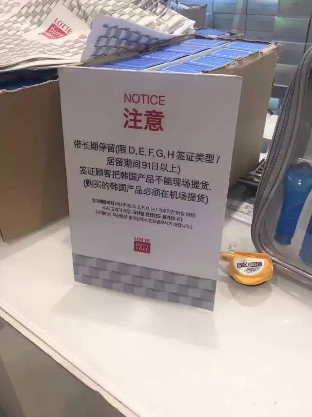 韩妆将迎来新一波涨价