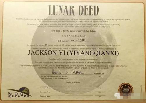 女粉丝送华晨宇兰博基尼,粉丝送华晨宇生日礼物排第几