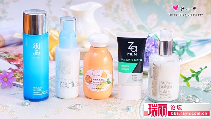 多款乳液度换季干燥敏感不再怕