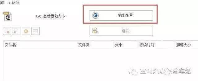 宝马nbt配置复位,宝马原厂nbt是什么