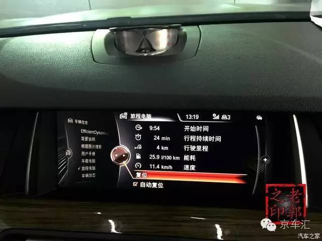 宝马nbt配置复位,宝马原厂nbt是什么