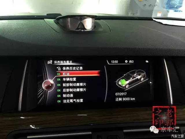 宝马nbt配置复位,宝马原厂nbt是什么