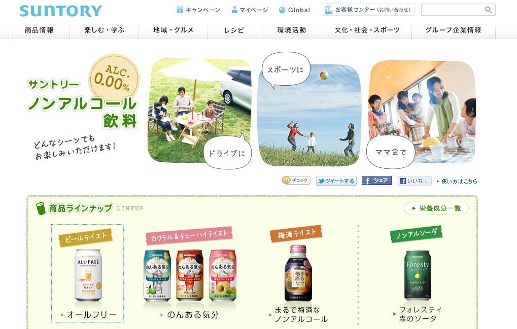 三得利黑乌龙茶,三得利黑乌龙茶和乌龙茶的区别