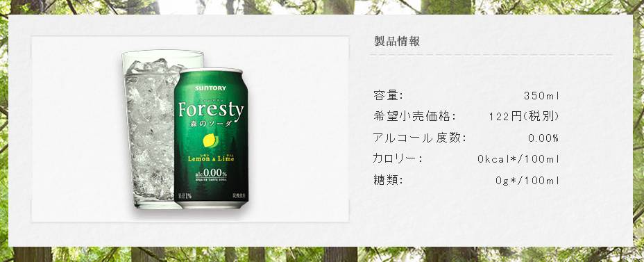 三得利黑乌龙茶,三得利黑乌龙茶和乌龙茶的区别