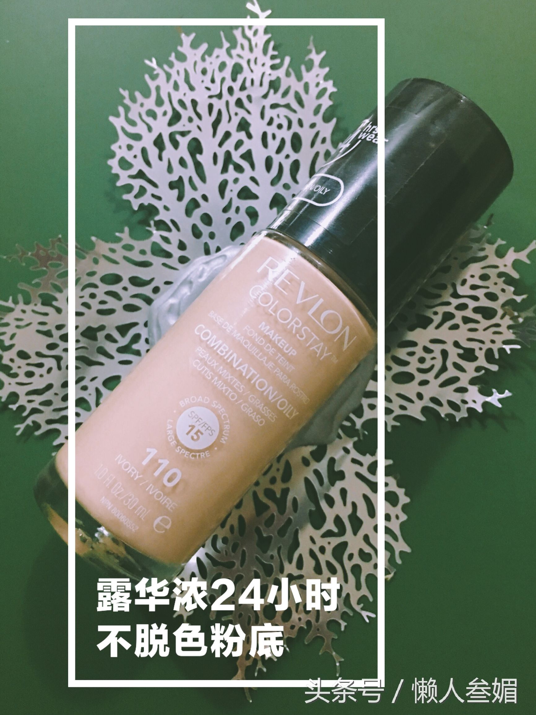 新手化妆粉底平价推荐,化妆初学者平价粉底推荐