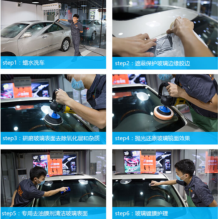 玻璃滑水镀膜处理流程,门窗玻璃镀膜的好处与坏处