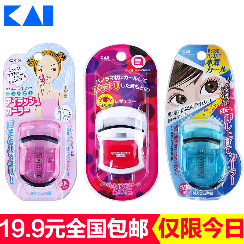 不败也能买到的9款平价好用睫毛夹