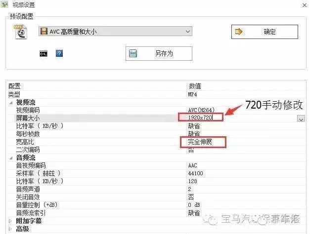 宝马nbt配置复位,宝马原厂nbt是什么