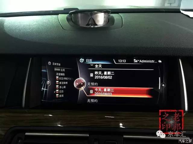 宝马nbt配置复位,宝马原厂nbt是什么