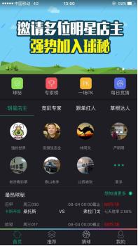 彩票真的能够让人中奖发家致富吗,彩票黑科技中奖很容易