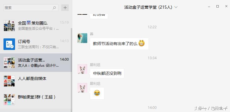 理财类app推广渠道有哪些,app广告推广渠道