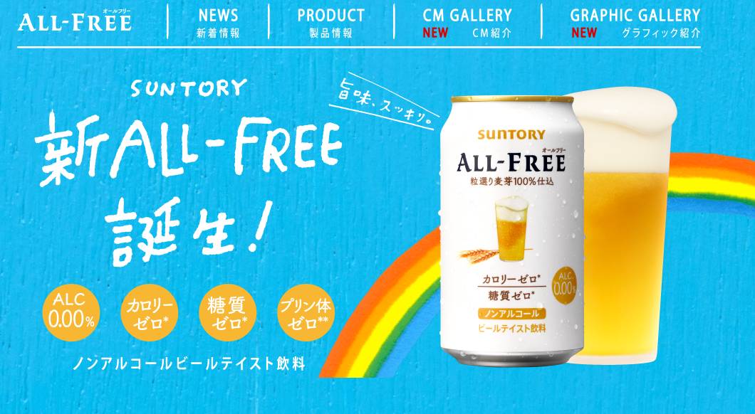 三得利黑乌龙茶,三得利黑乌龙茶和乌龙茶的区别