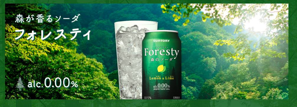 三得利黑乌龙茶,三得利黑乌龙茶和乌龙茶的区别