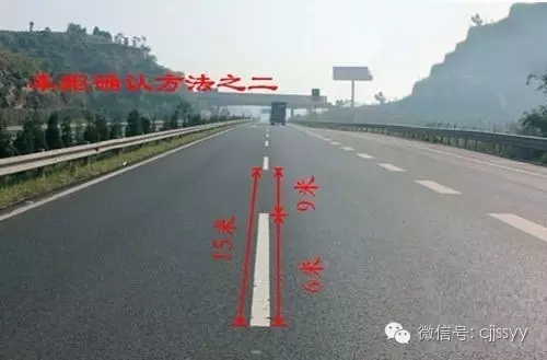 车距太近视频,车距太近被判全责