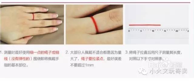 钻石戒指科普,托帕石戒指科普