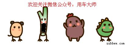 本田飞度经济型1.5自动,小型家用车本田飞度