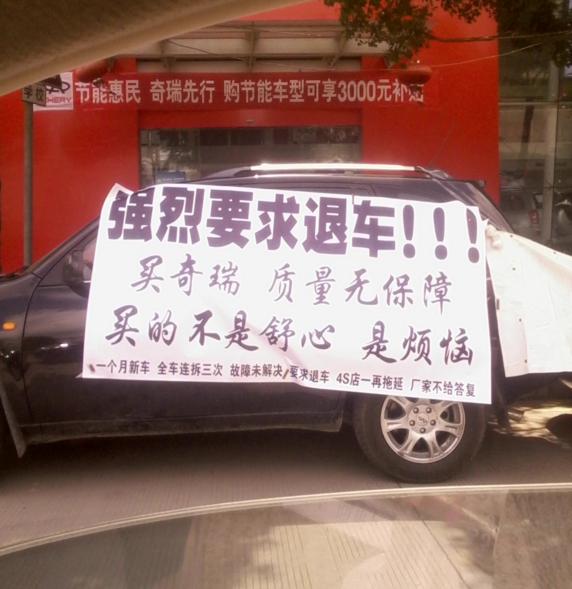 4s店买车车在什么情况下能够退掉,4s店买车为何要退回合同