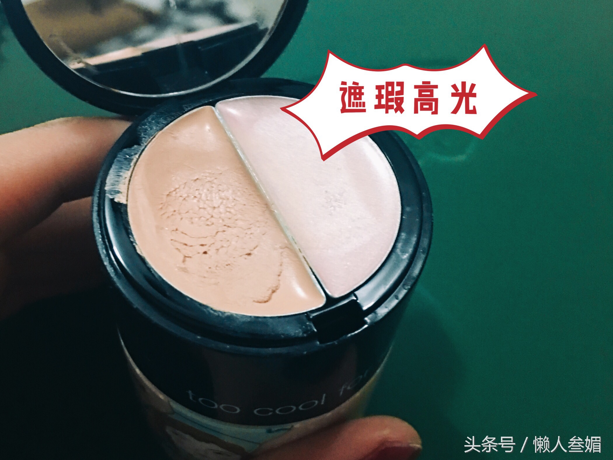 新手化妆粉底平价推荐,化妆初学者平价粉底推荐