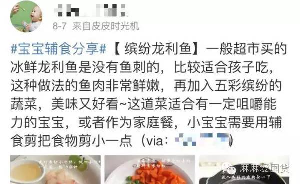 别买错了这9种鱼最合适宝宝吃,什么鱼合适宝宝吃没有刺