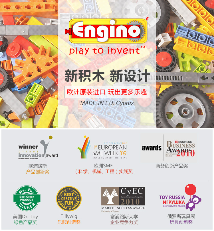 积木玩具有着不一样的玩法,国外最新儿童积木玩具