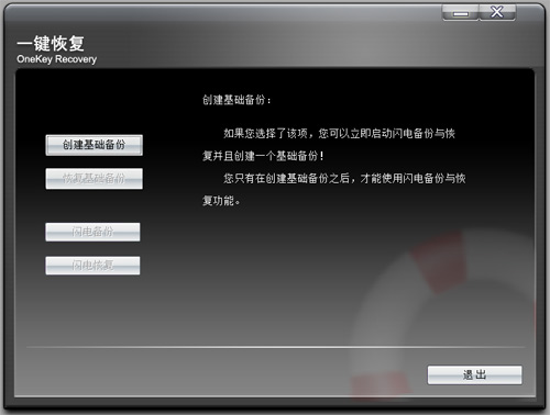 系统一键还原文件怎么恢复,一键还原恢复微信聊天记录